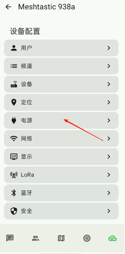 ADC 系数设置步骤