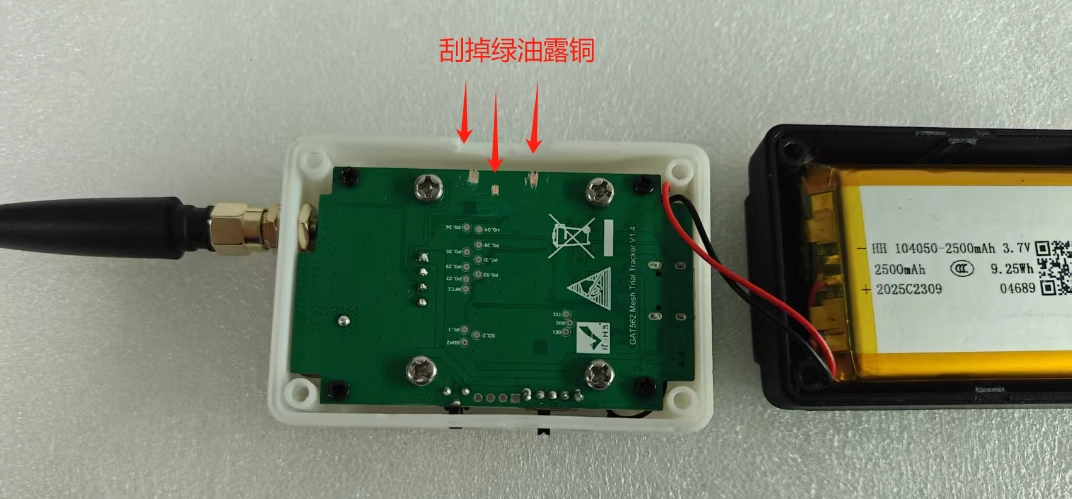 刮出 IO 引脚铜皮