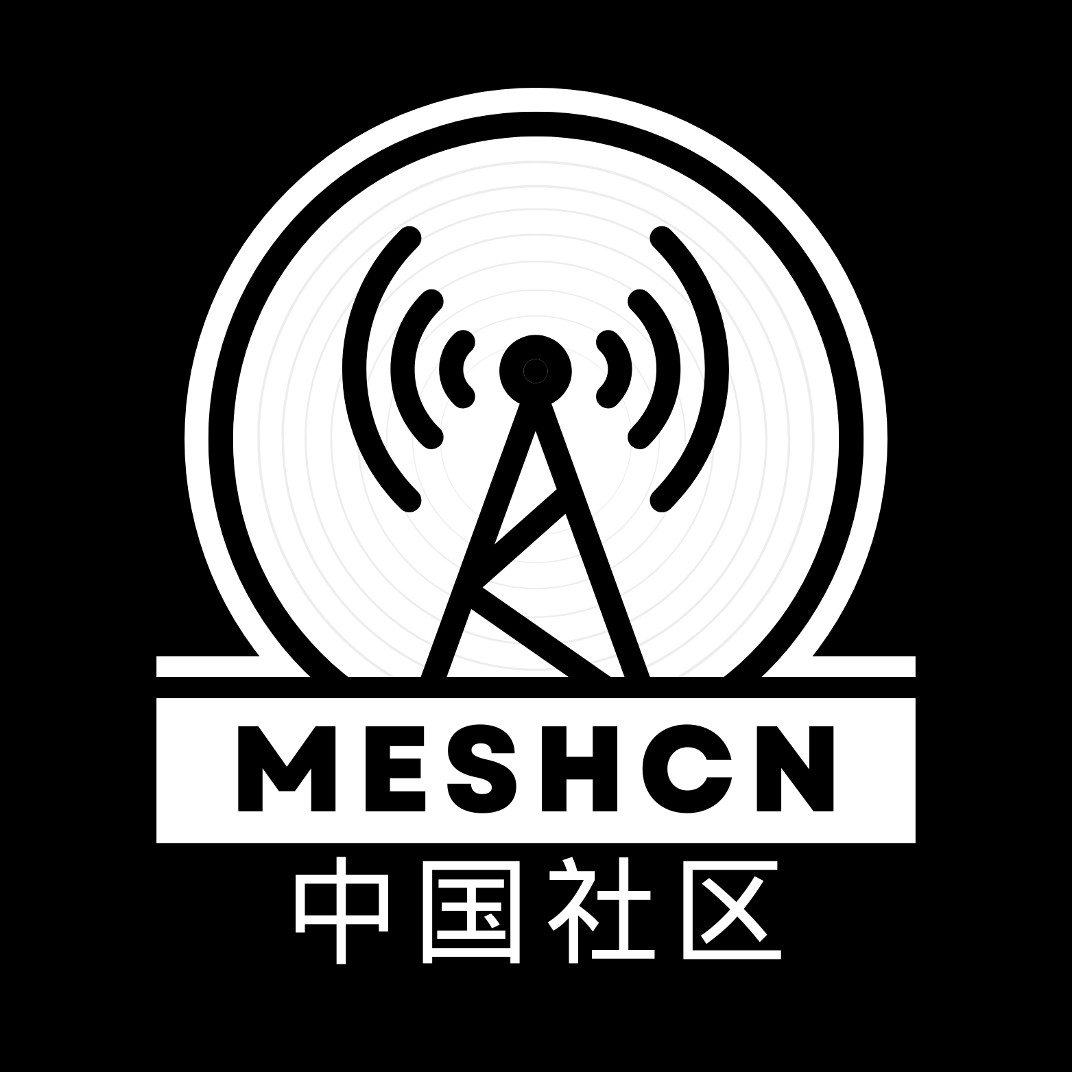 Meshtastic China Logo - 深色主题