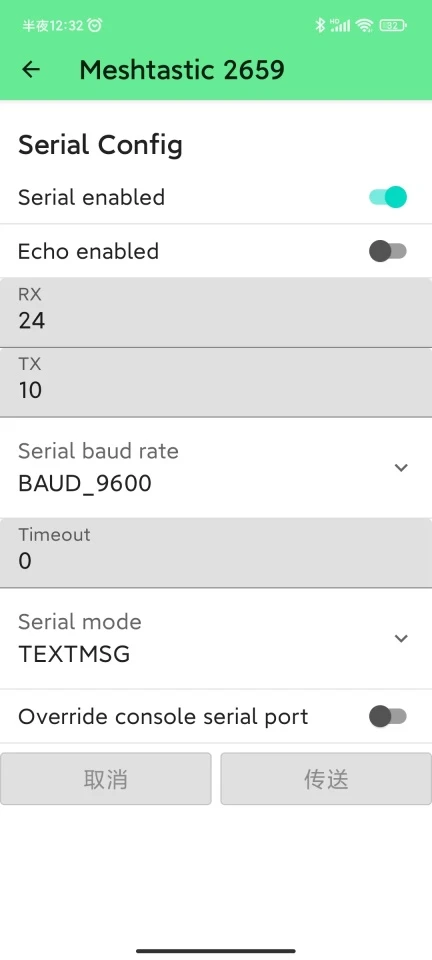 GAT562 配置示意图