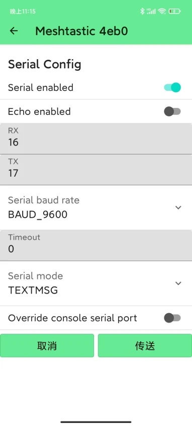 HELTEC Wireless Stick Lite 配置示意图