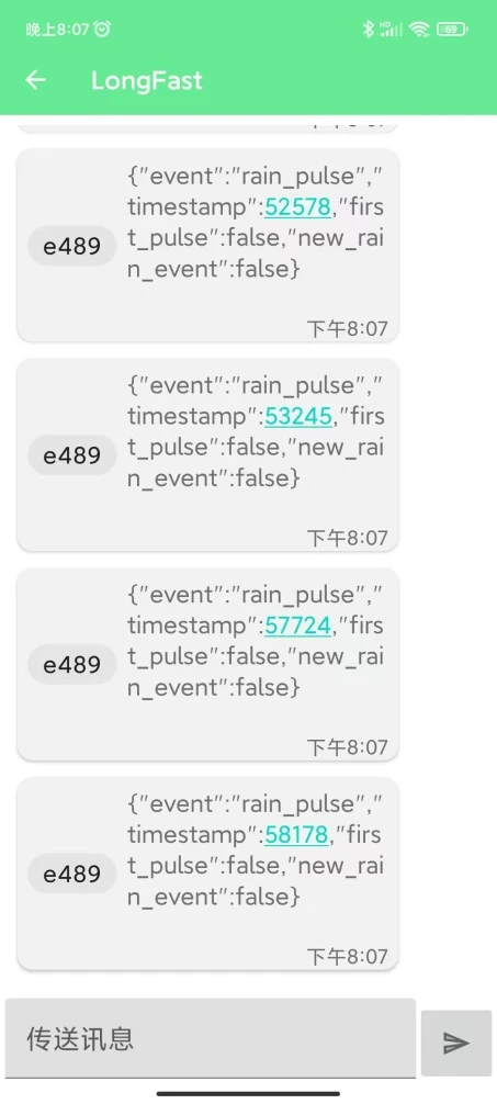 雨量计回传案例2