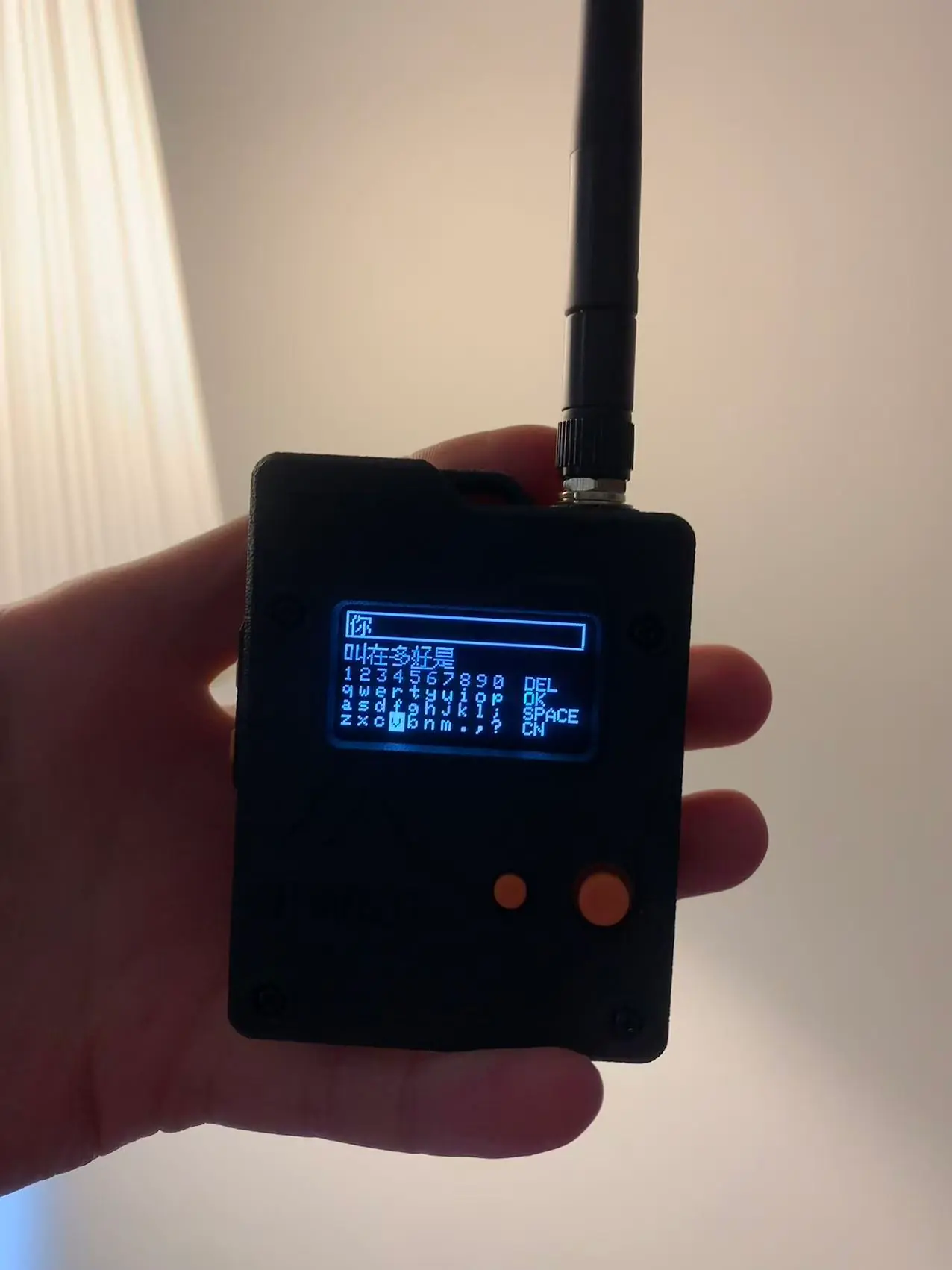 MeshCore 手持设备中文联想输入界面